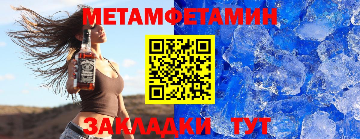 АМФ  Вход с VPN  АМФЕТАМИН  Барабинск  Amphetamine VHQ 