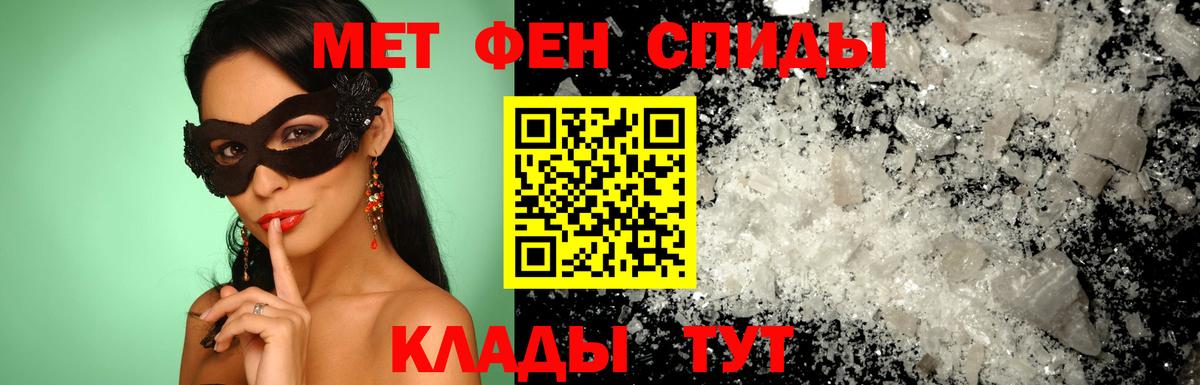 Amphetamine 98% Барабинск