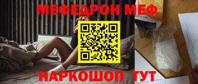 таблы Шебекино