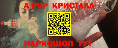 таблы Шебекино