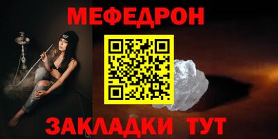 твердый Шелехов