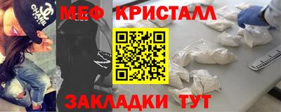 таблы Шебекино