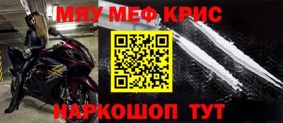 твердый Шелехов