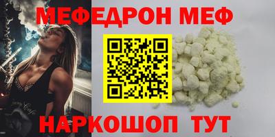 spice Шахты