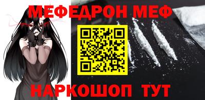 таблы Шебекино