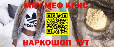 твердый Шелехов