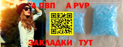 таблы Шебекино