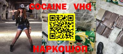 твердый Шелехов