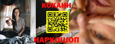 таблы Шебекино