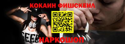таблы Шебекино