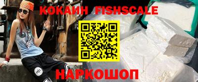 таблы Шебекино