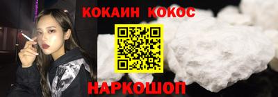 spice Шахты