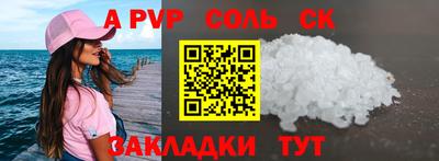 spice Шахты