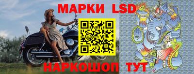 таблы Шебекино