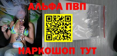 твердый Шелехов