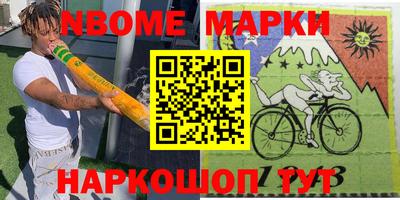 таблы Шебекино