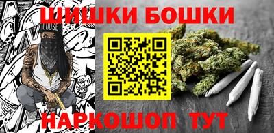 таблы Шебекино