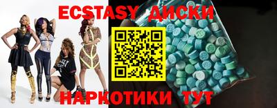 spice Шахты