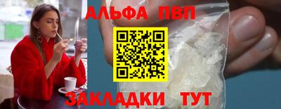 spice Шахты