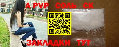 таблы Шебекино