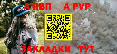 spice Шахты