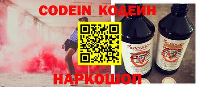 таблы Шебекино