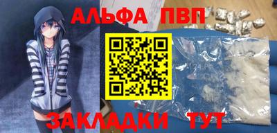 твердый Шелехов