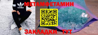 таблы Шебекино