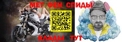spice Шахты