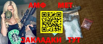 таблы Шебекино