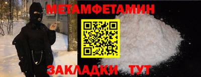 spice Шахты