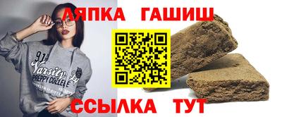 твердый Шелехов