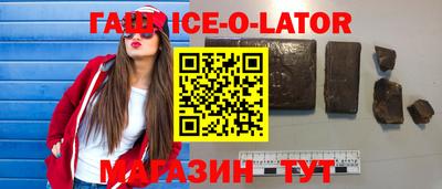 таблы Шебекино