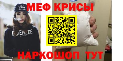 таблы Шебекино