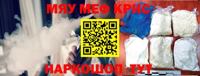 твердый Шелехов