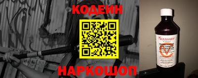 spice Шахты