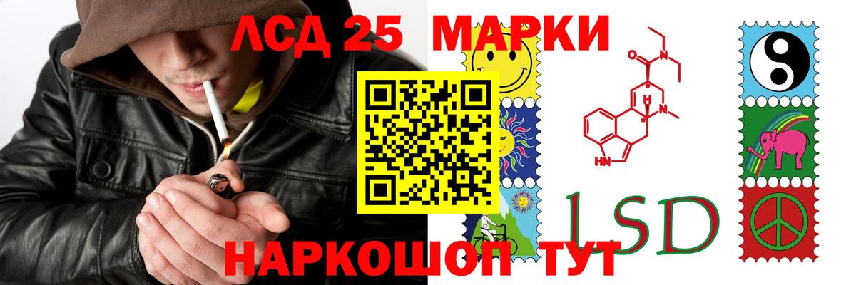 LSD-25 экстази кислота  Лсд 25 экстази ecstasy  Барабинск  Вход с VPN 