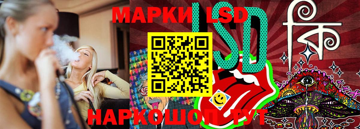 Марки NBOMe 1500мкг  Вход с VPN  Барабинск 