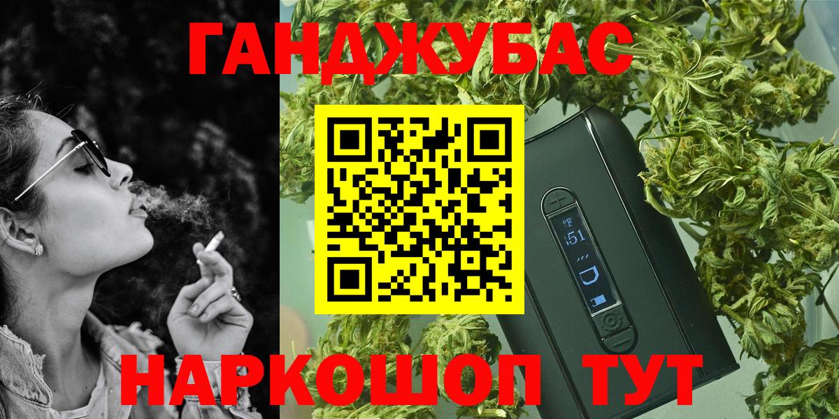 Бошки Шишки индика  Канабис тримм  Вход с VPN  Барабинск  Марихуана план  МАРИХУАНА Amnesia 